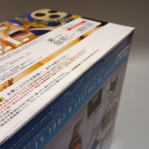 One Piece Zero