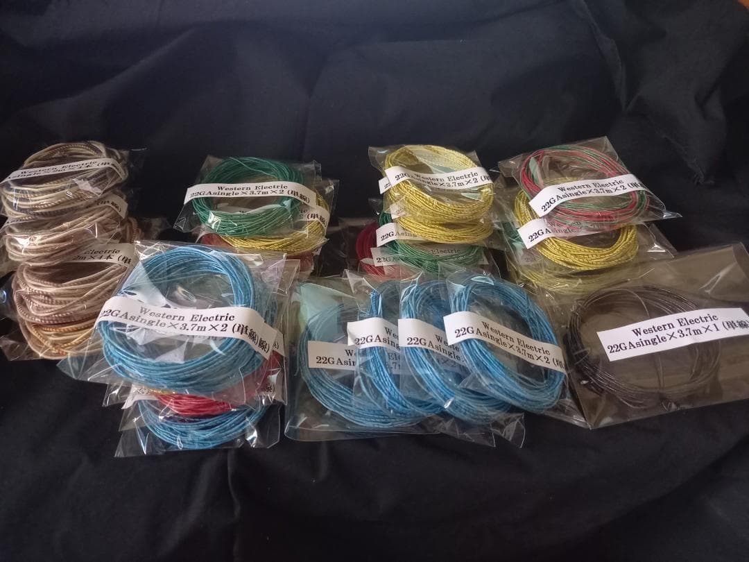 Cable Shield Western Electric 22Ga M