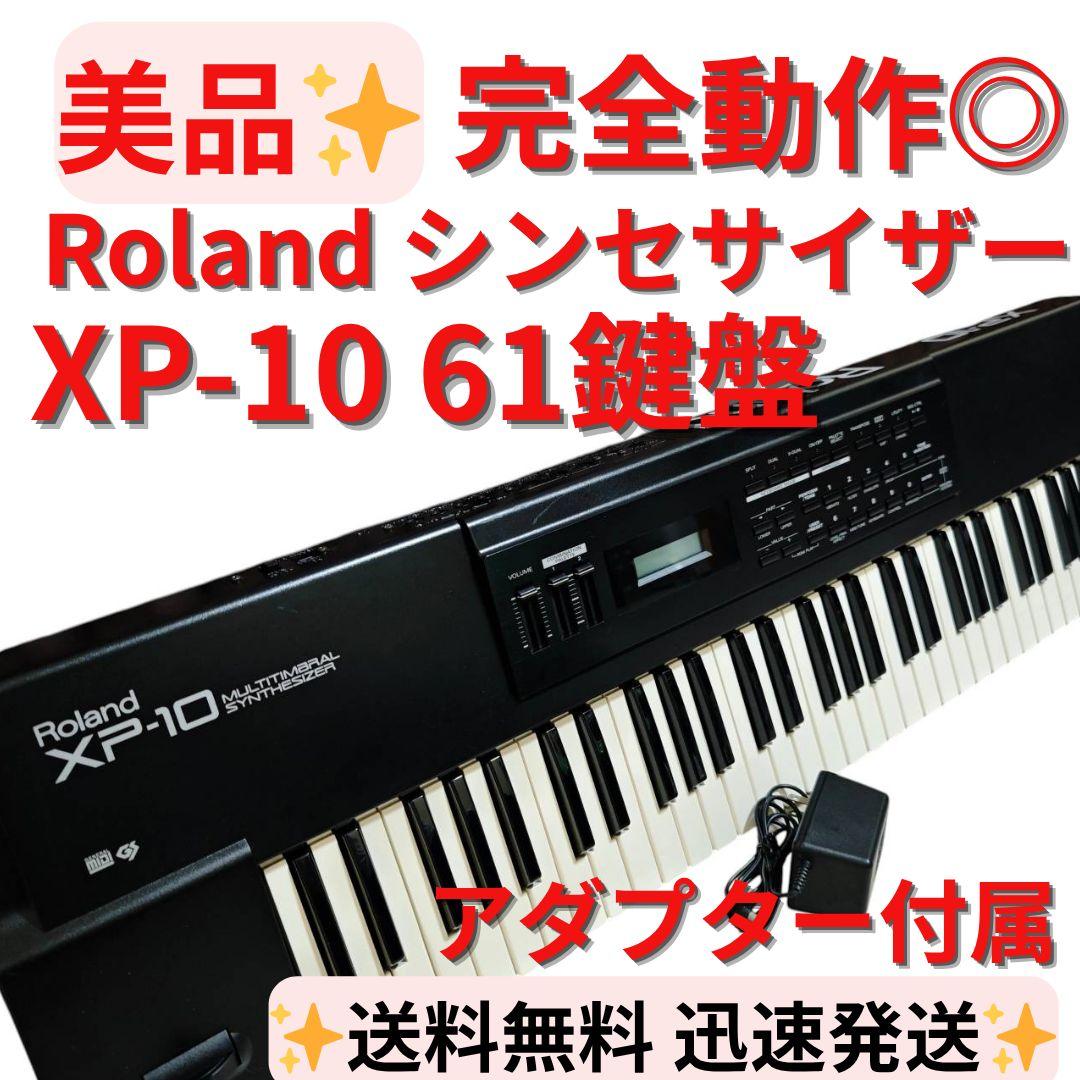 Roland Others Xp-10 61