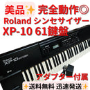 Roland Others Xp-10 61