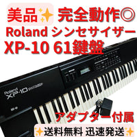 Roland Other Xp-10 61