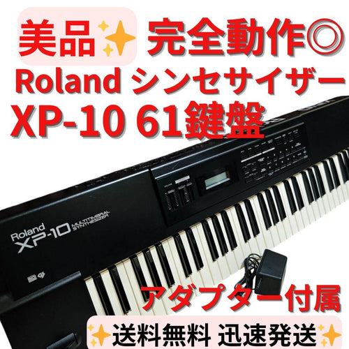 Roland Others Xp-10 61
