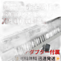Roland Others Xp-10 61