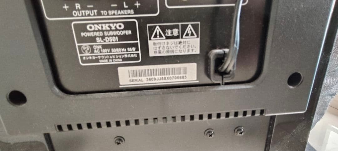 Denon Surround Speakers, Rear Soundbars Avr-X2500H