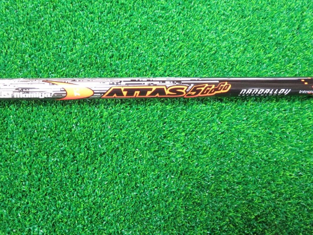 Ping Driver Attas 5Gogo 7S G425 1W