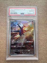 Pok Mon Trading Card Game Psa10 Ar