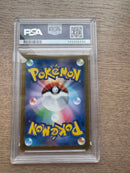 Pok Mon Trading Card Game Psa10 Ar