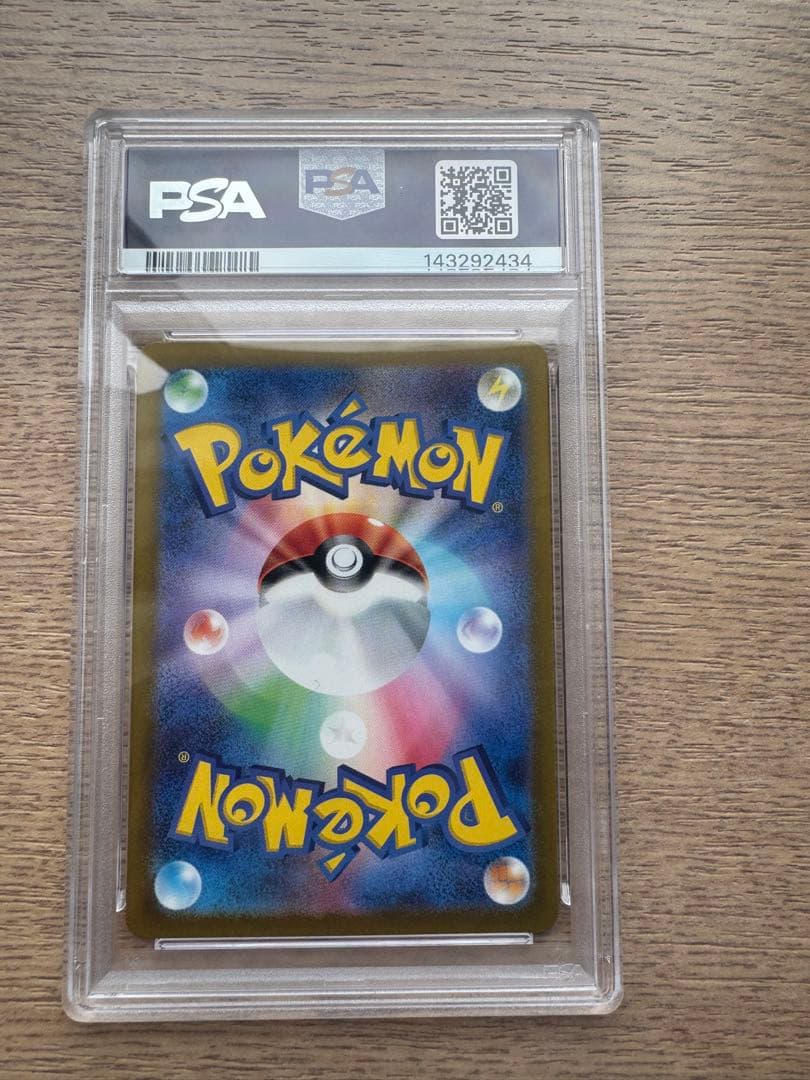 Pok Mon Trading Card Game Psa10 Ar