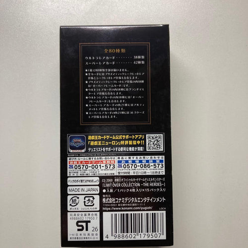 Yu-Gi-Oh! Ocg Duel Monsters (Japanese) The Heroes 1Box