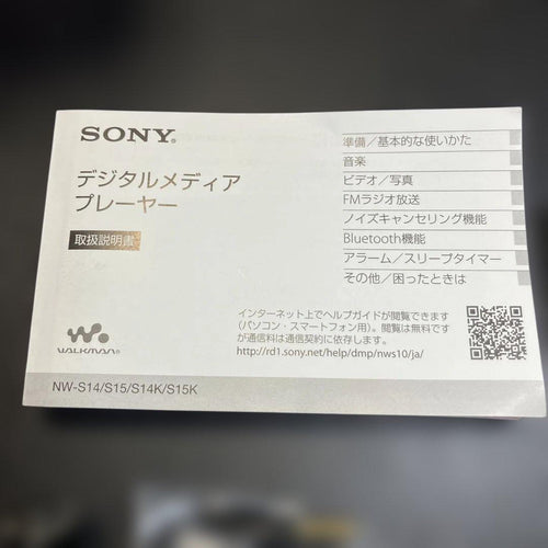Sony Digital Audio Players M260615 Walkman Nw-S14K 8Gb