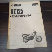 Yamaha Catalogs Manuals Rz125