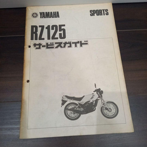 Yamaha Catalogs Manuals Rz125