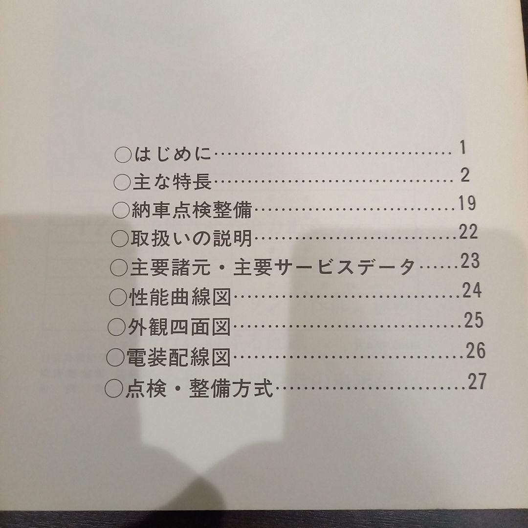 Yamaha Catalogs Manuals Rz125