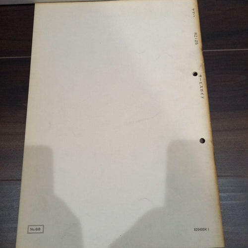 Yamaha Catalogs Manuals Rz125