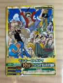 One Piece Card Game Pj-011-W Pr