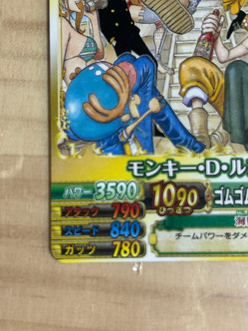 One Piece Card Game Pj-011-W Pr