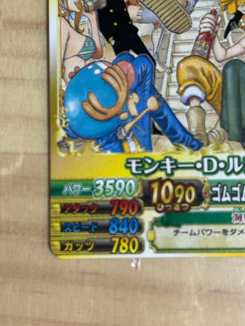 One Piece Card Game Pj-011-W Pr