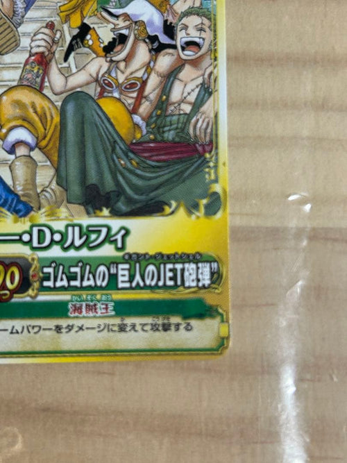 One Piece Card Game Pj-011-W Pr