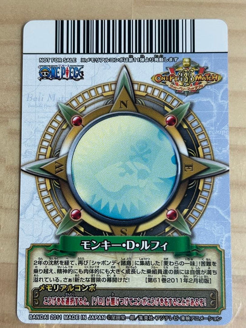One Piece Card Game Pj-011-W Pr