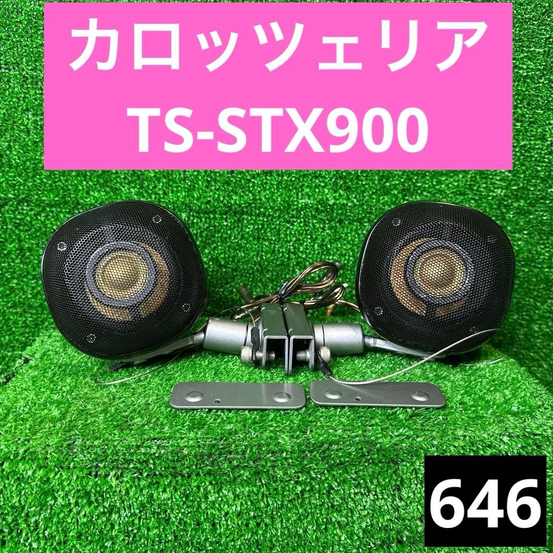Pioneer Ceiling Overhead Type Ts-Stx900