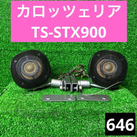 Pioneer Ceiling Overhead Type Ts-Stx900