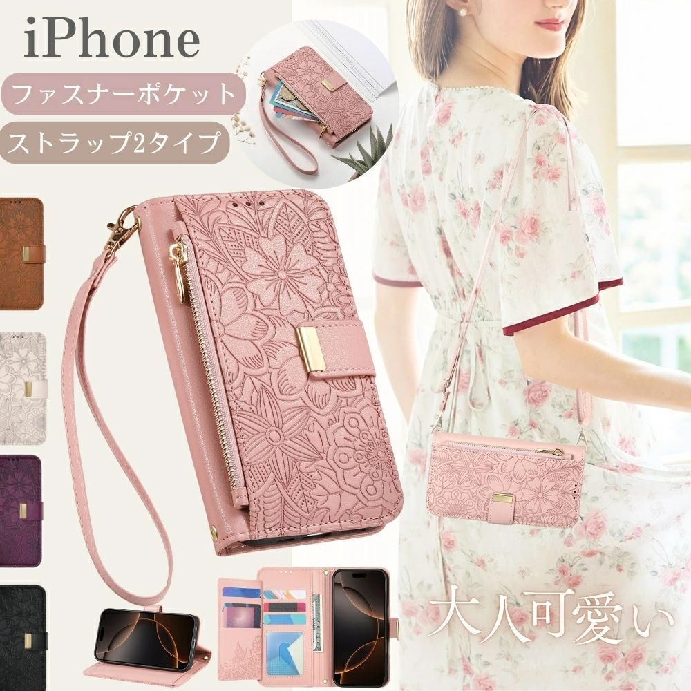 Iphone Case Cover 11 Pro Xs 7 6 2Way