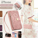 Iphone Case Cover 11 Pro Xs 7 6 2Way