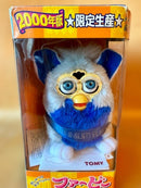 Plush Toys Tomy 2000