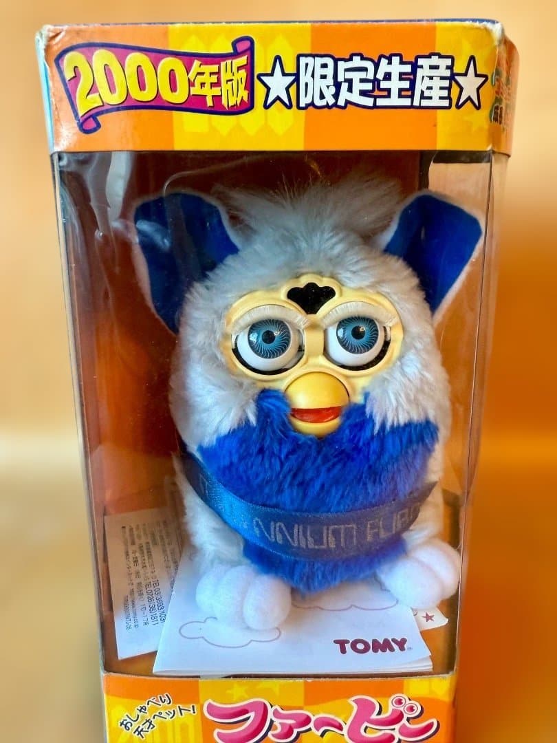 Plush Toys Tomy 2000