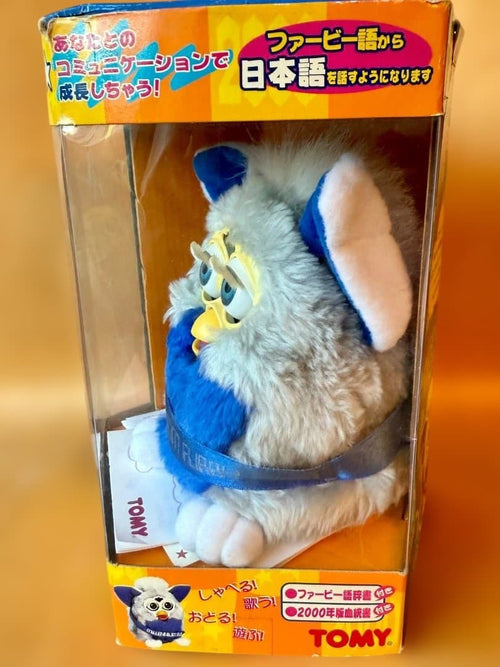 Plush Toys Tomy 2000