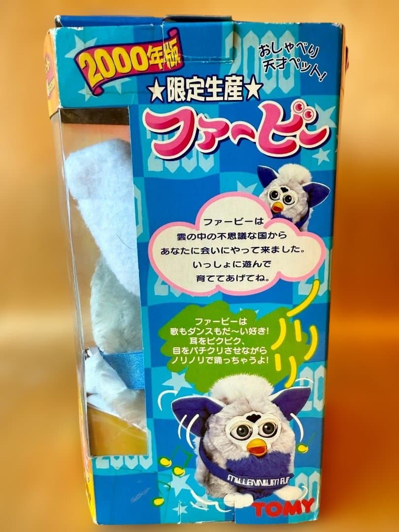 Plush Toys Tomy 2000