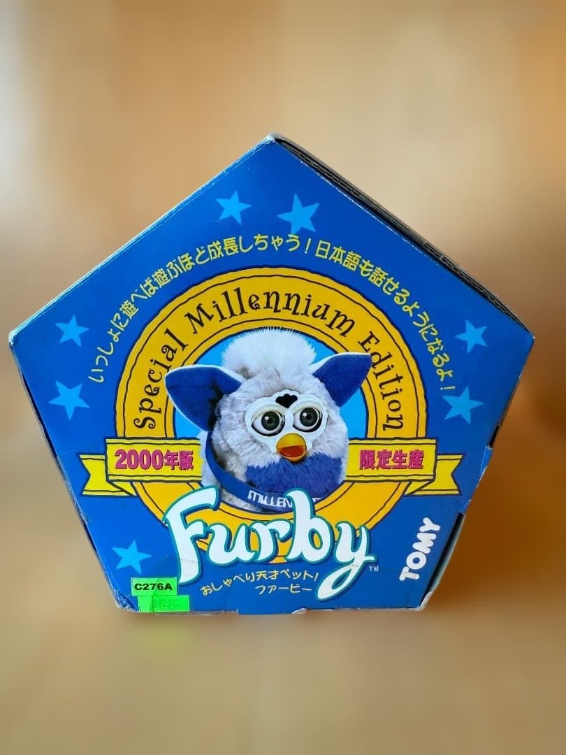 Plush Toys Tomy 2000