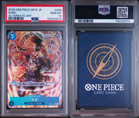 One Piece Card Game Psa10 Op05-046 Sr 9979