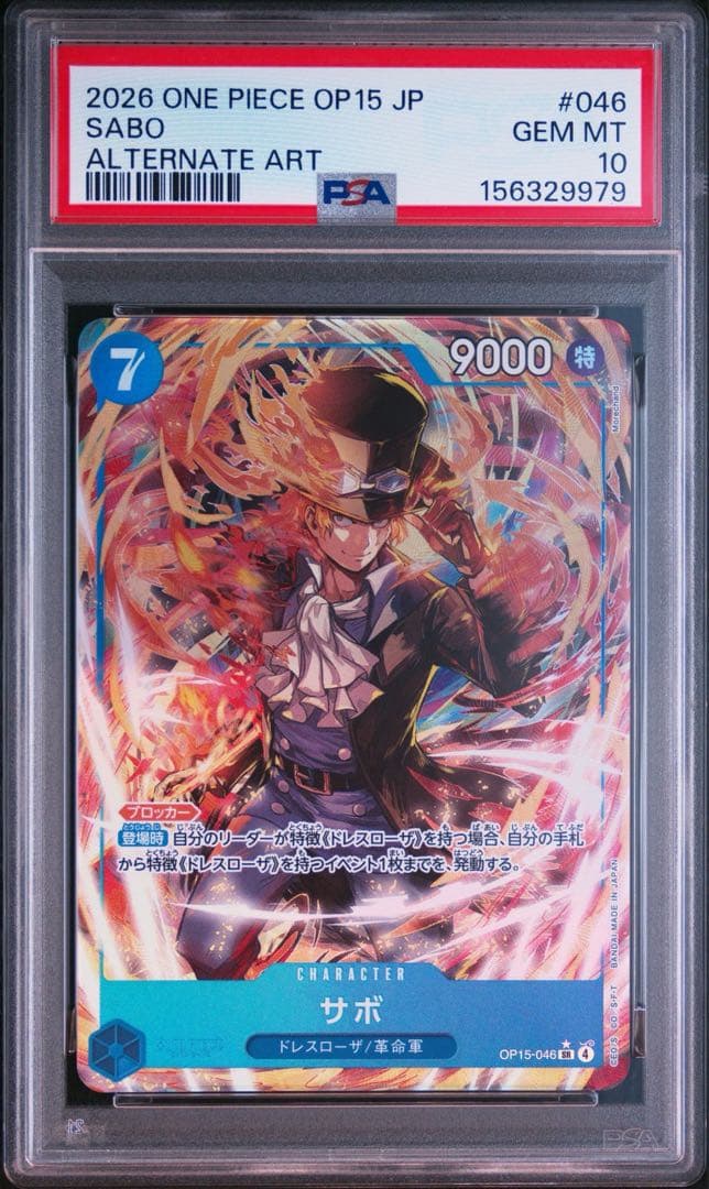 One Piece Card Game Psa10 Op05-046 Sr 9979