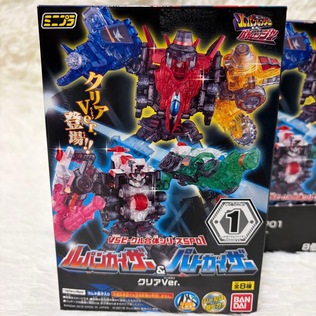Bandai Candy Squadron Hero Ver 8