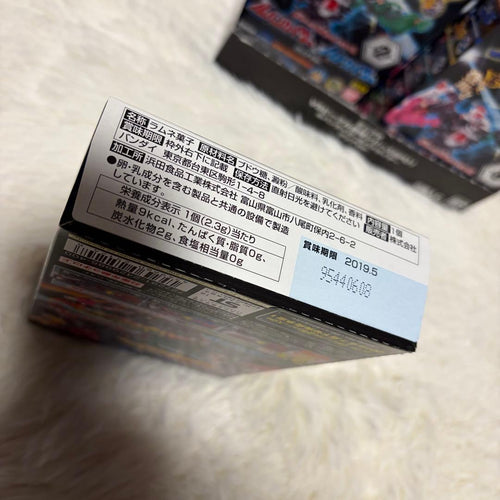 Bandai Candy Squadron Hero Ver 8