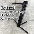Roland Keyboard Stands 1 Ultimate Ax-48B
