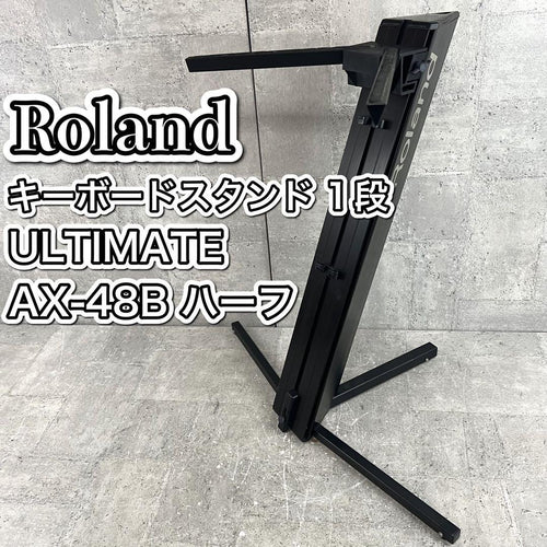 Roland Keyboard Stands 1 Ultimate Ax-48B