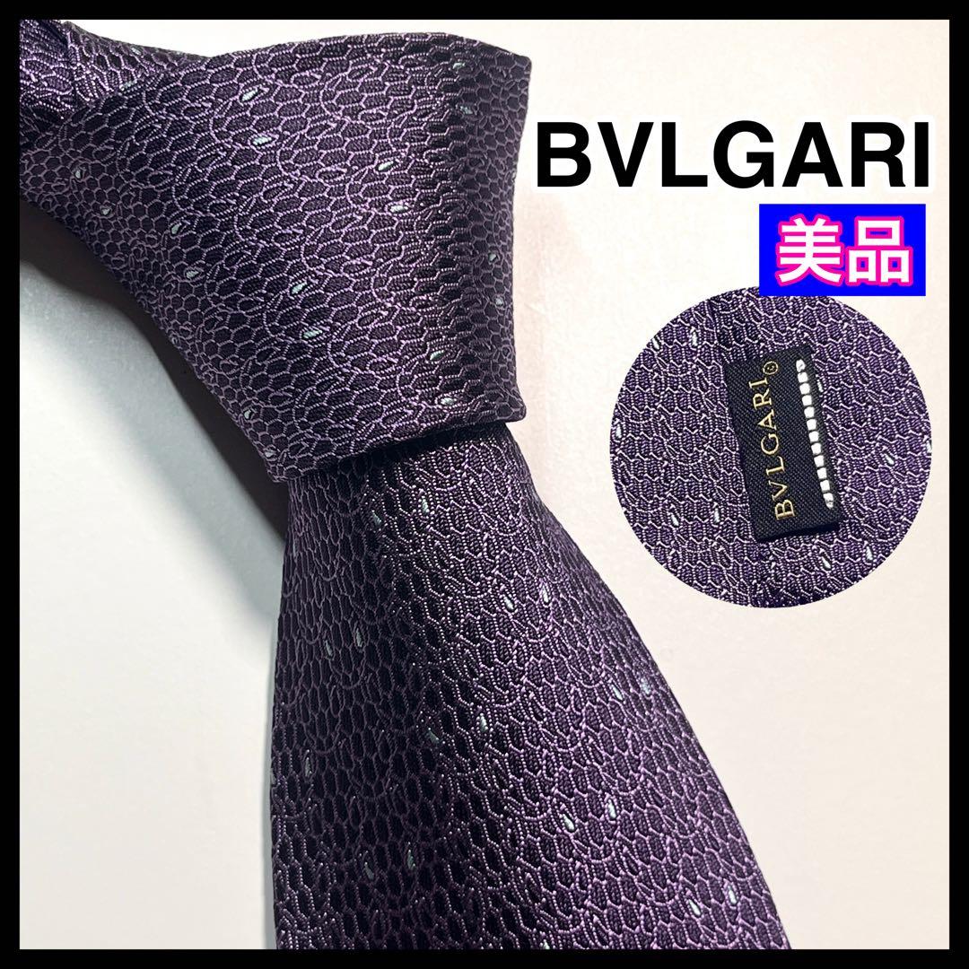 Bvlgari Ties