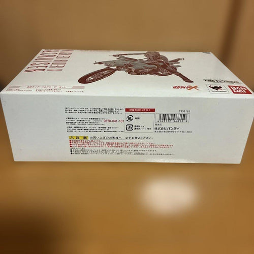 Bandai Spirits Kamen Rider S.H.Figuarts X&
