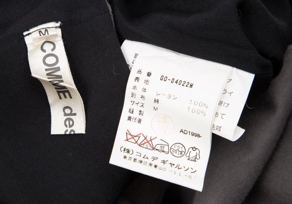 Comme Des Garcons No Sleeve M