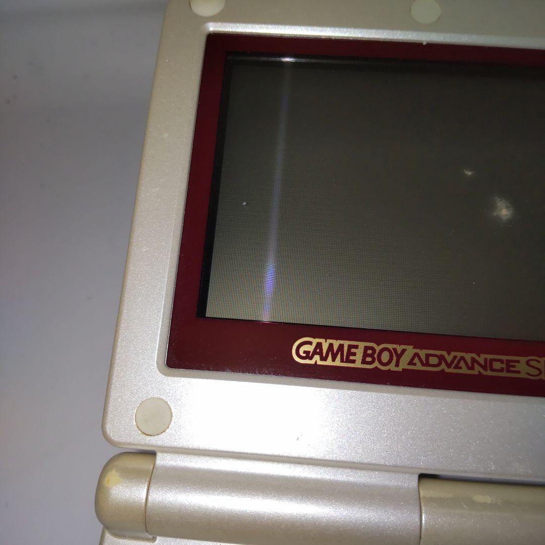 Gameboy Advance Consoles (Game Boy Sp)