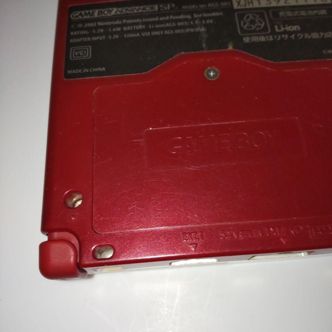 Gameboy Advance Consoles (Game Boy Sp)