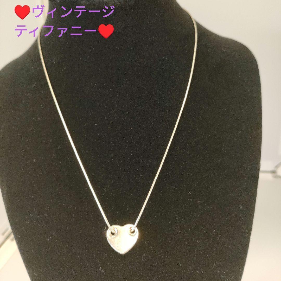 Tiffany Necklaces Sv925 B-76