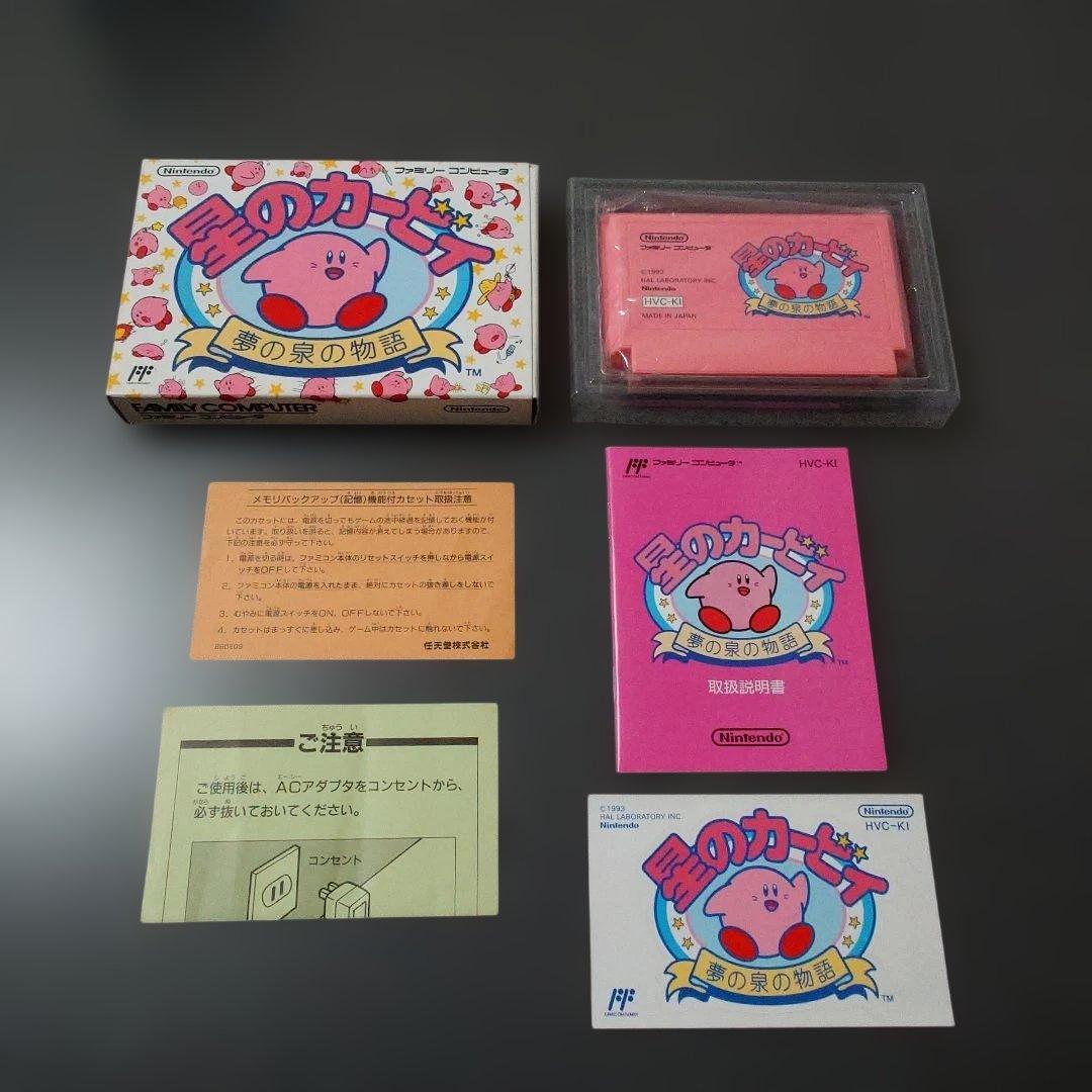 Famicom Games