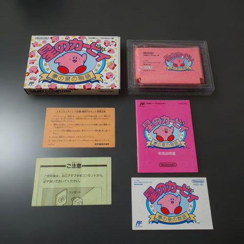 Famicom Games