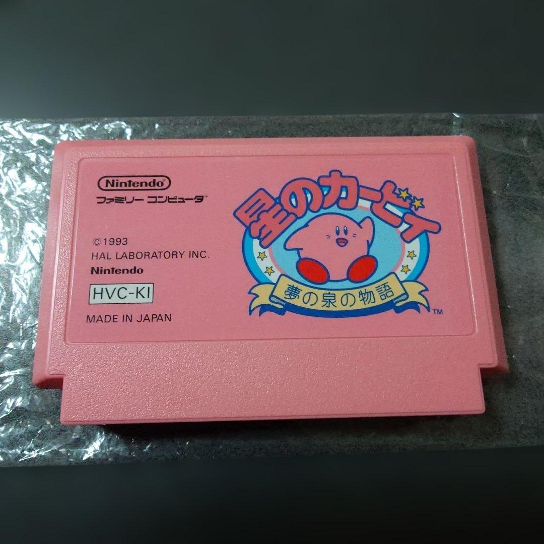 Famicom Games