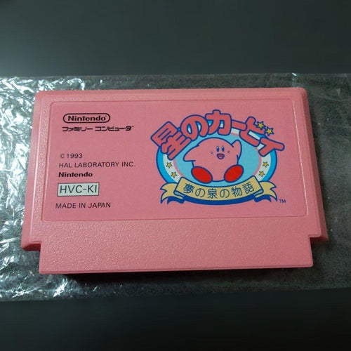 Famicom Games