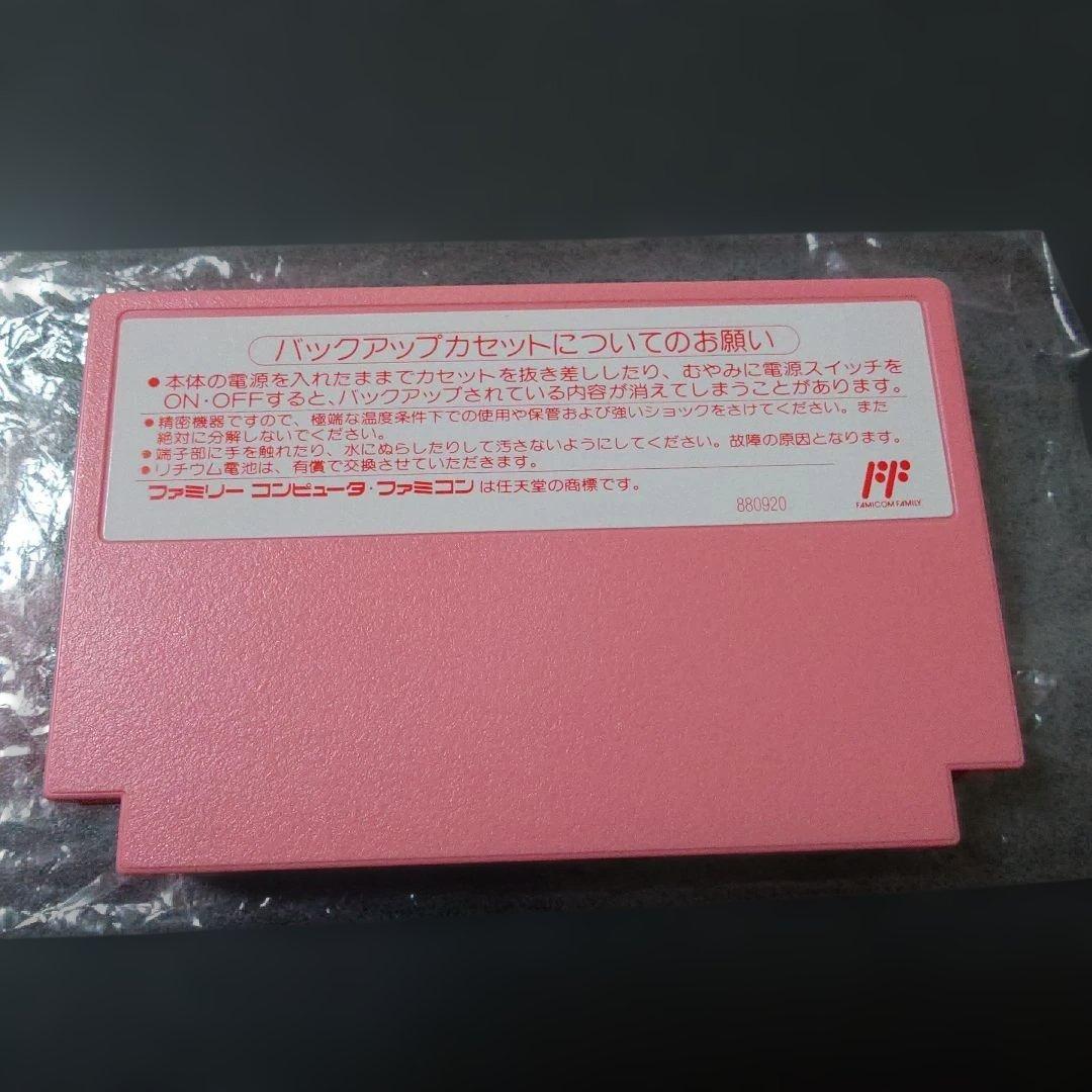 Famicom Games