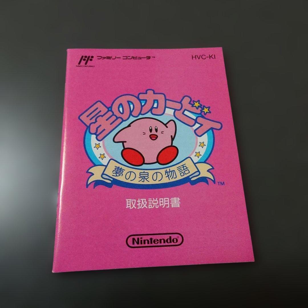 Famicom Games
